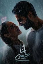 Watch I am For my Lover M4ufreemovies
