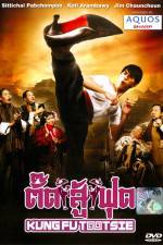 Watch Kung Fu Tootsie M4ufreemovies