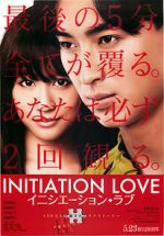 Watch Initiation Love M4ufreemovies