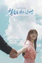 Watch Tales of Nobody M4ufreemovies