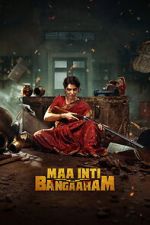 Watch Maa Inti Bangaram M4ufreemovies