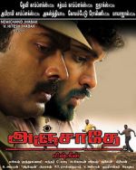 Watch Anjathe M4ufreemovies