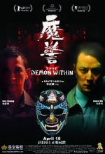 Watch That Demon Within M4ufreemovies