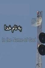 Watch Short Leave M4ufreemovies