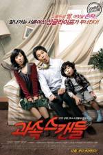 Watch Kwasok scandle M4ufreemovies