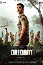 Watch Dridam M4ufreemovies