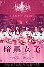 Watch The Dark Maidens M4ufreemovies