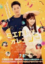 Watch My Boyfriend in Orange M4ufreemovies