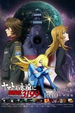 Watch Be Forever Yamato Rebel 3199: Part 4: Light Blue Maiden (Sasha) M4ufreemovies