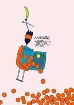 Watch Awkward M4ufreemovies