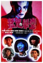Watch The Haunted Cop Shop II M4ufreemovies