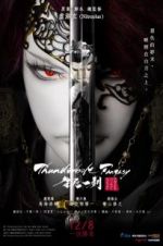 Watch Thunderbolt Fantasy: The Sword of Life and Death M4ufreemovies