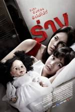 Watch Rang M4ufreemovies