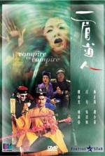 Watch Yi mei dao ren M4ufreemovies