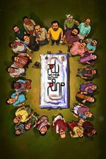 Watch Su from So M4ufreemovies