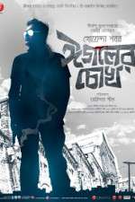 Watch Eagoler Chokh M4ufreemovies