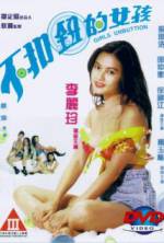 Watch Bu kou niu de nu hai M4ufreemovies