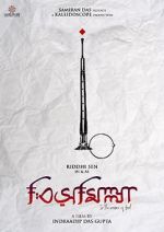 Watch Bismillah M4ufreemovies