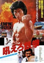 Watch Roaring Fire M4ufreemovies