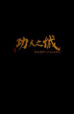 Watch The City of Kungfu M4ufreemovies
