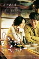 Watch Lost in Love M4ufreemovies