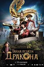 Watch The Mystery of Dragon Seal: The Journey to China M4ufreemovies