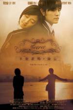 Watch Bu neng shuo de mi mi M4ufreemovies
