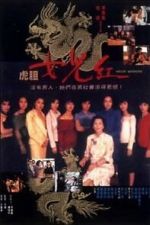 Watch Widow Warriors M4ufreemovies