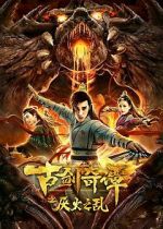 Watch Swords of Legends M4ufreemovies