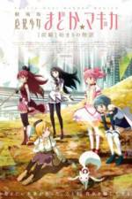 Watch Magical Girl Madoka Magica Movie 1 - The Beginning Story M4ufreemovies