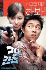 Watch Geunyeoreul moreumyeon gancheob M4ufreemovies