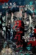 Watch Are You Here M4ufreemovies