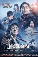 Watch Lost in White M4ufreemovies