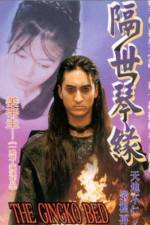 Watch Eunhaengnamoo chimdae M4ufreemovies