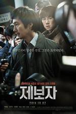 Watch Je-bo-ja M4ufreemovies