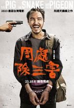 Watch The Pig, the Snake and the Pigeon M4ufreemovies