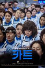 Watch Ka-teu M4ufreemovies