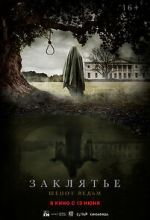 Watch Whisper M4ufreemovies