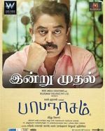Watch Papanasam M4ufreemovies