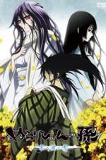 Watch Nurarihyon no Mago OVA M4ufreemovies