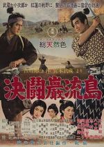 Watch Samurai III: Duel at Ganryu Island M4ufreemovies