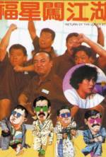 Watch Fu xing chuang jiang hu M4ufreemovies