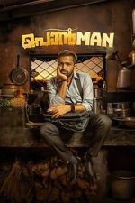 Watch Ponman M4ufreemovies
