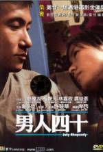 Watch July Rhapsody M4ufreemovies