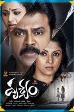 Watch Drushyam M4ufreemovies