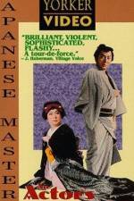 Watch Actors Revenge M4ufreemovies