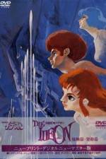 Watch Densetsu kyojin ideon Hatsudou-hen M4ufreemovies