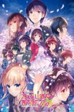 Watch Saekano: How to Raise a Boring Girlfriend Fine M4ufreemovies