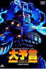 Watch Ganheddo M4ufreemovies