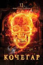 Watch A Stoker M4ufreemovies